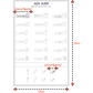 Flowers Planner Sticker Sheet - Appointment,Dentist,Doctor